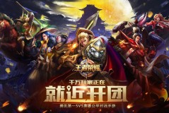 清融KPL赛场创3000助攻纪录，成为电竞传奇选手